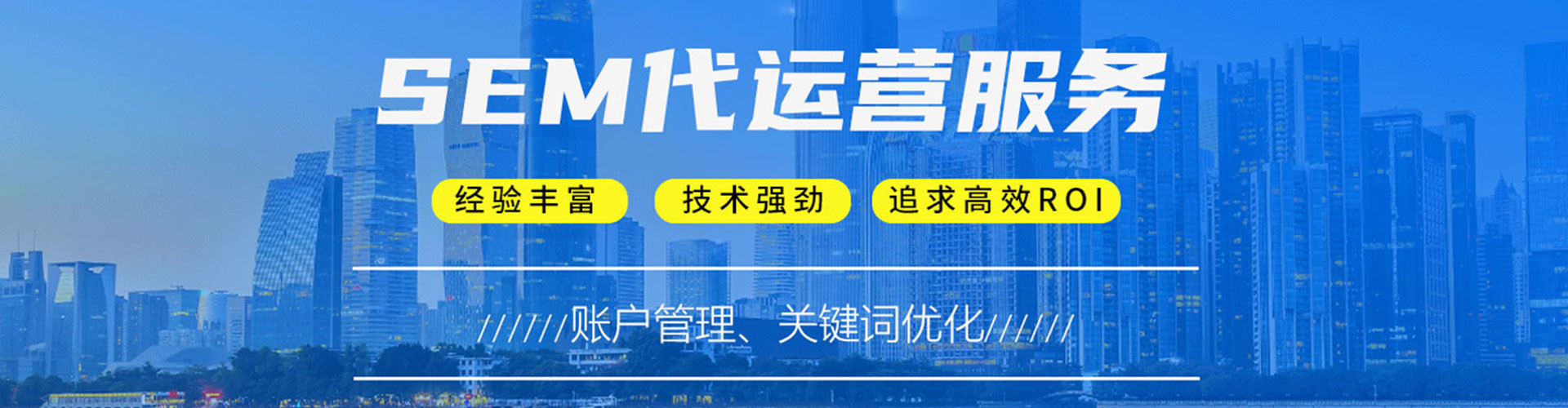 灌云信息流优化师