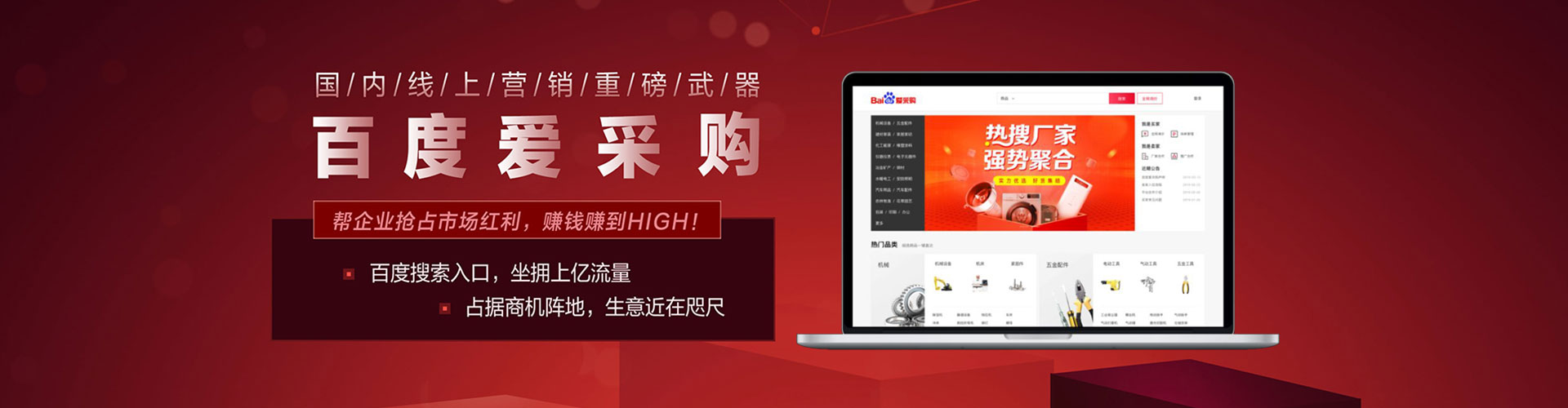 灌云sem代运营