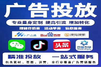 案例分享：信息流广告开户后如何获得高额返点